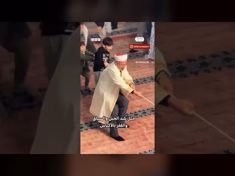 إسطنبول: إمام مسجد ينظم فعاليات ترفيهية للأطفال بعد صلاة التراويح