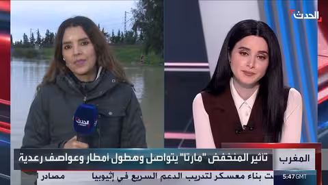 فيضانات المغرب: مستجدات الأضرار وجهود الإغاثة في سيدي قاسم