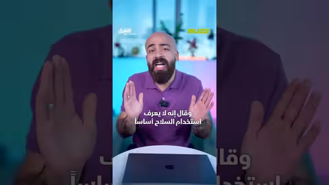 تطورات قضية فضل شاكر: نفي التهم وتأجيل الجلسة