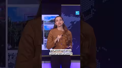 احتجاجات إيران: فبركة أم غضب شعبي؟