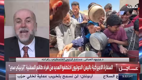 مقابلة مع مستشار الرئيس الفلسطيني محمود الهباش على قناة الحدث