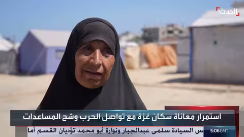 تقارير أمريكية: تفريغ سجن ألكاتراز خلال أيام