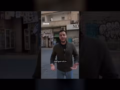 القدس: سوقها المركزي شبه فارغ في اليوم الرابع للحرب