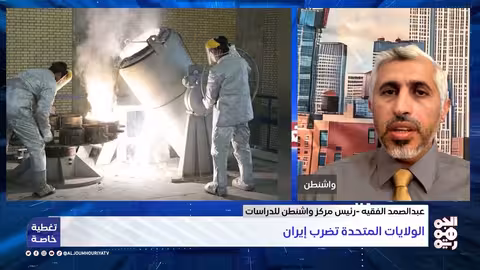 تداعيات الصراع الإيراني الإسرائيلي على مستقبل المنطقة