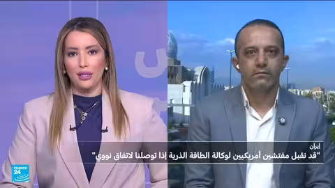 تصريحات إيرانية وأمريكية حول مفاوضات رفع العقوبات النووية