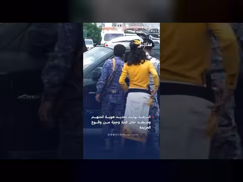 أجهزة الأمن في تعز تضبط المتهم الرئيسي في مقتل إدريس عصيدة