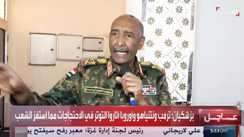 البرهان: الشعب والسودان يد واحدة ضد التمرد