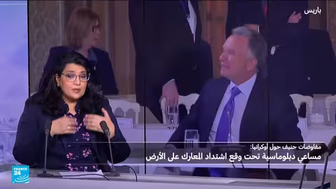 مفاوضات جنيف حول أوكرانيا: تطورات وتحديات في الجولة الثالثة