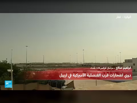 العراق: قتيلان وجرحى في غارة على قاعدة للحشد الشعبي بجرف الصخر