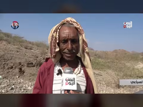 تعز: معاناة أهالي المريرية في موزع بسبب الجفاف خلال رمضان