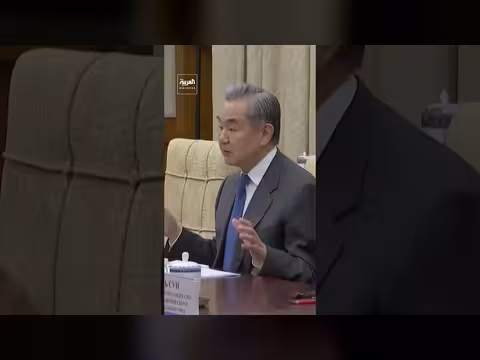 الصين تدعم محادثات إيران وأمريكا