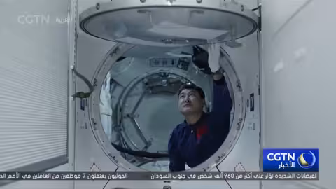 مجموعة الصين للإعلام تطلق عروضاً سينمائية وتلفزيونية في منطقة أبيك