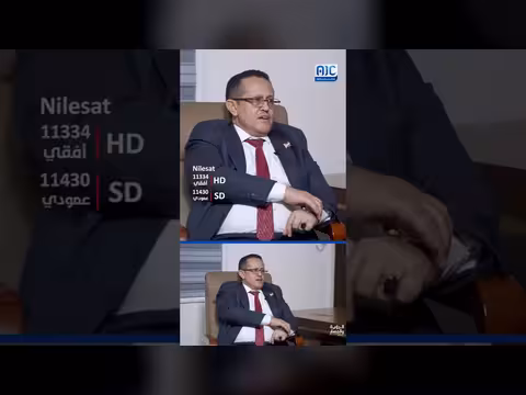 القائم بأعمال الأمين العام: إرادة الشعب