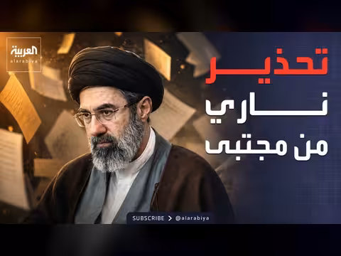 خامنئي يدعو إلى وحدة وطنية لمواجهة التحديات الاقتصادية