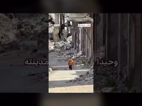 طفل حاف يمشي وسط أنقاض غزة