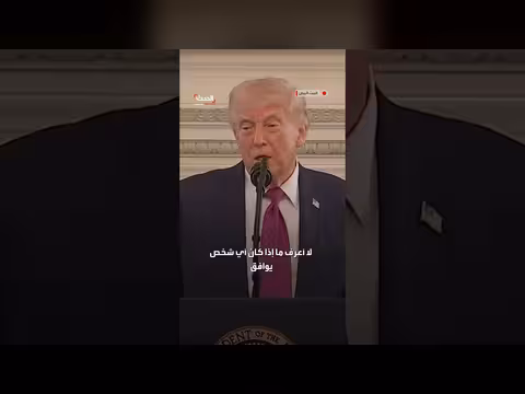 ترمب: إنهاء منع مشاركة الرجال في الرياضات النسائية