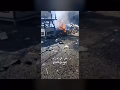 ترمب: إيران تتفاوض الآن