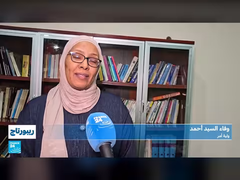 أطفال التوحد في ليبيا: نقص مراكز التشخيص والتأهيل