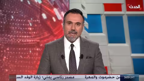 مؤتمر في الدوحة لبحث هيكل قوة دولية للوضع في غزة