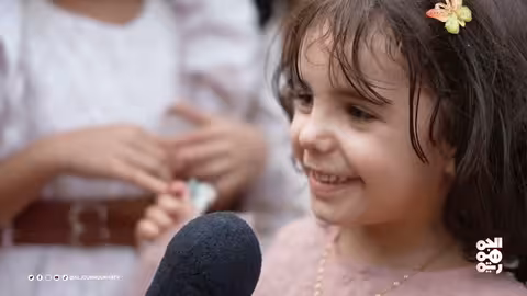 عيدية العيد: الحلقة الثانية - بهجة الأطفال في دروب الفرح