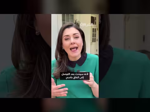 ترامب: إيران وافقت على كل شيء في المحادثات