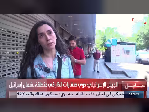 قلق وارتباك في الشارع الإيراني