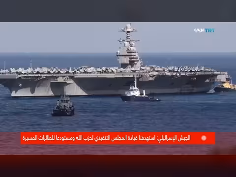 الحرب المحتملة بين إيران وإسرائيل قد تستمر حتى سبتمبر