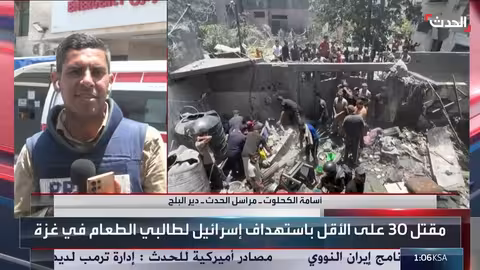 غزة: تصعيد عسكري إسرائيلي وتدهور إنساني حاد