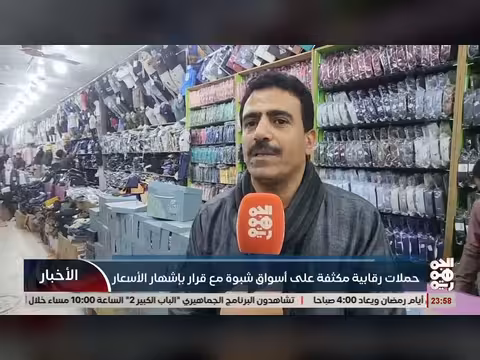 حملات رقابية مكثفة على أسواق شبوة قبل عيد الفطر