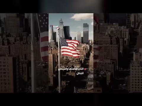 إسرائيل تعهدت لواشنطن بعدم قصف مطار بيروت