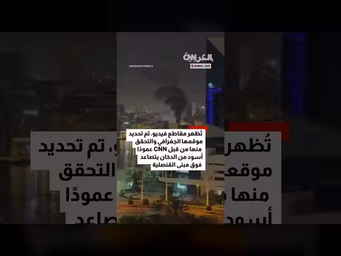 هجوم بطائرة مسيرة يستهدف القنصلية الأمريكية في دبي