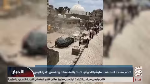 هدم مسجد المشهد في صنعاء