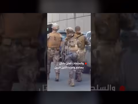 مواجهة مع الشرطة في إسطنبول