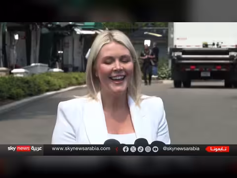 ويتكوف وكوشنر إلى باكستان غدًا