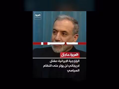 4 انفجارات في أربيل.. إيران تسيطر على الحدود وتعد بتغييرات في هرمز