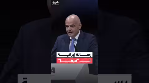 رياضيون إيرانيون يدعون فيفا إلى التحدث عن التظاهرات