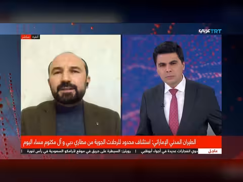 تكاليف الحرب المحتملة على أمريكا وإسرائيل: نظرة تحليلية