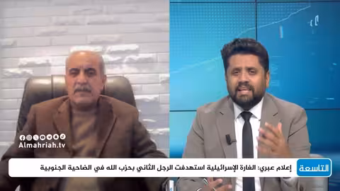 خيارات حزب الله في مواجهة الخروقات الإسرائيلية: هل الرد ضروري؟