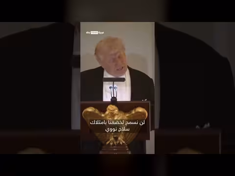 ترامب: الملك تشارلز يتفق معي بشأن إيران