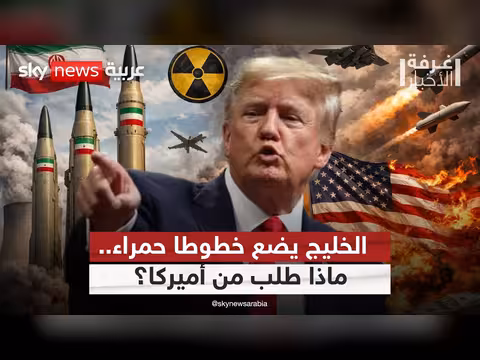 هل تجاهلت أميركا مطالب حلفائها في اتفاق إيران؟
