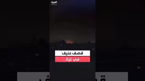 غارات إسرائيلية متكررة في غزة بعد استلام جثة محتجز