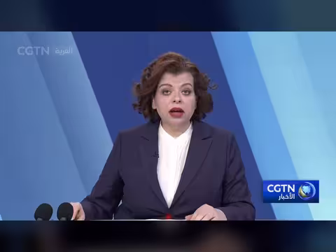 لقاء قراء للمجلد الخامس من كتاب شي جين بينغ