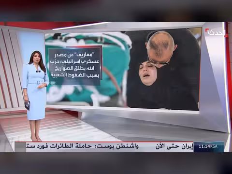 ضغوط متزايدة على حزب الله مع استمرار المواجهة