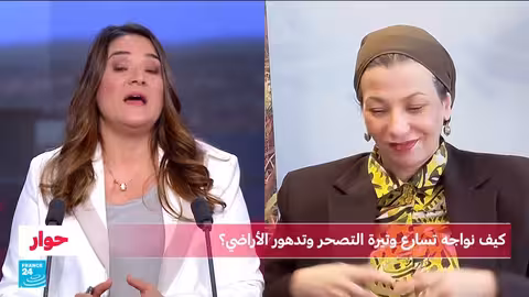 التصحر وتدهور الأراضي: تحديات وحلول من منظور الأمم المتحدة