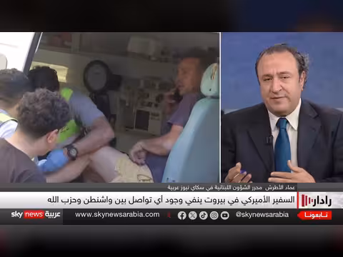 حزب الله ووقف إطلاق النار