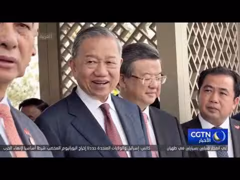 رئيس فيتنام يثني على نموذج شيونغآن ويدعو لتعزيز التعاون مع الصين