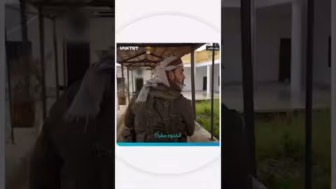 عسكري سوري يعود إلى منزله بعد 9 سنوات