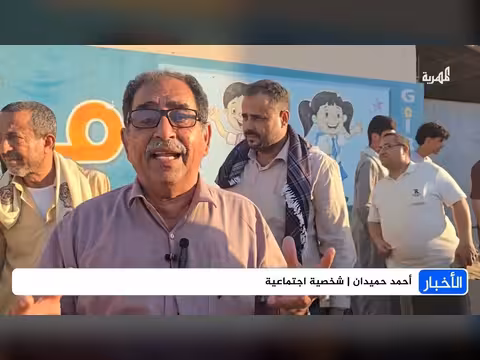 رفض شعبي لعمليات الاغتيال في عدن