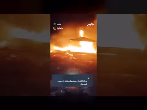 مأرب: إصابة طفل ووالده بحريق في مخيم السويداء للنازحين