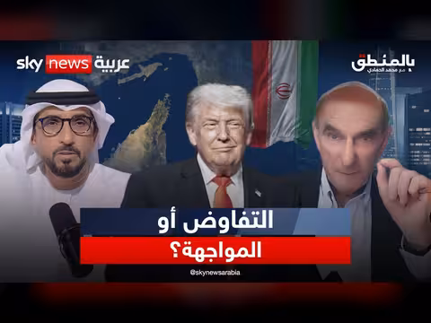 أميركا وإيران بين التفاوض والمواجهة